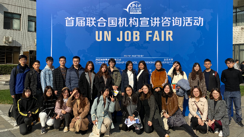 上海外国语大学举办第二届“国际组织周”活动